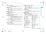 Предварительный просмотр 39 страницы Docomo Foma SH905iTV Instruction Manual