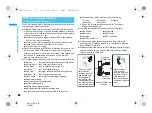 Предварительный просмотр 48 страницы Docomo Foma SH905iTV Instruction Manual