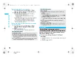 Предварительный просмотр 80 страницы Docomo Foma SH905iTV Instruction Manual