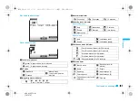 Предварительный просмотр 153 страницы Docomo Foma SH905iTV Instruction Manual