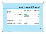 Предварительный просмотр 173 страницы Docomo Foma SH905iTV Instruction Manual