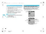 Предварительный просмотр 204 страницы Docomo Foma SH905iTV Instruction Manual