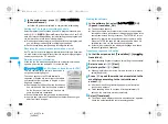 Предварительный просмотр 250 страницы Docomo Foma SH905iTV Instruction Manual