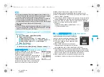 Предварительный просмотр 251 страницы Docomo Foma SH905iTV Instruction Manual