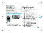 Предварительный просмотр 281 страницы Docomo Foma SH905iTV Instruction Manual