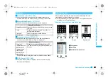 Предварительный просмотр 309 страницы Docomo Foma SH905iTV Instruction Manual