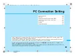 Предварительный просмотр 431 страницы Docomo Foma SH905iTV Instruction Manual