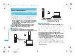 Предварительный просмотр 432 страницы Docomo Foma SH905iTV Instruction Manual