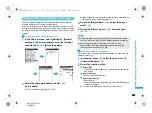 Предварительный просмотр 495 страницы Docomo Foma SH905iTV Instruction Manual