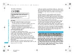 Предварительный просмотр 506 страницы Docomo Foma SH905iTV Instruction Manual