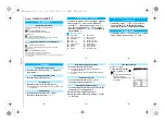 Предварительный просмотр 521 страницы Docomo Foma SH905iTV Instruction Manual