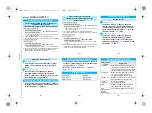 Предварительный просмотр 527 страницы Docomo Foma SH905iTV Instruction Manual