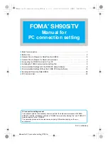 Предварительный просмотр 533 страницы Docomo Foma SH905iTV Instruction Manual