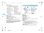 Preview for 214 page of Docomo FOMA SH906i Instruction Manual