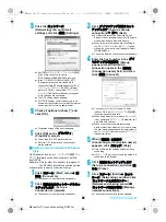 Preview for 573 page of Docomo FOMA SH906i Instruction Manual