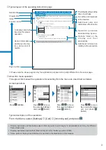 Предварительный просмотр 5 страницы Docomo FOMA SO702i Manual