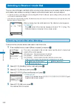 Предварительный просмотр 192 страницы Docomo FOMA SO702i Manual