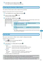 Предварительный просмотр 203 страницы Docomo FOMA SO702i Manual