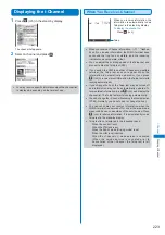 Предварительный просмотр 225 страницы Docomo FOMA SO702i Manual