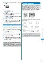 Предварительный просмотр 233 страницы Docomo FOMA SO702i Manual