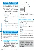 Предварительный просмотр 238 страницы Docomo FOMA SO702i Manual