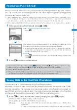 Предварительный просмотр 81 страницы Docomo FOMA SO902I User Manual