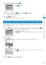 Предварительный просмотр 83 страницы Docomo FOMA SO902I User Manual