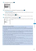 Предварительный просмотр 179 страницы Docomo FOMA SO902I User Manual