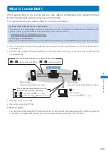 Preview for 185 page of Docomo FOMA SO902I User Manual