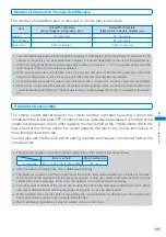 Preview for 187 page of Docomo FOMA SO902I User Manual