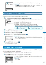 Preview for 199 page of Docomo FOMA SO902I User Manual