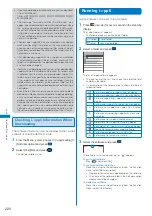 Предварительный просмотр 222 страницы Docomo FOMA SO902I User Manual