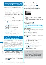 Предварительный просмотр 250 страницы Docomo FOMA SO902I User Manual