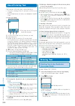 Предварительный просмотр 310 страницы Docomo FOMA SO902I User Manual