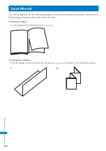 Предварительный просмотр 366 страницы Docomo FOMA SO902I User Manual