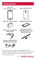 Preview for 4 page of Docomo Galaxy note edge sc-01g Instruction Manual