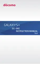 Preview for 1 page of Docomo GALAXY S4 SC-04E Instruction Manual