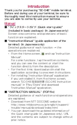 Preview for 2 page of Docomo GALAXY S4 SC-04E Instruction Manual