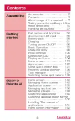 Preview for 5 page of Docomo GALAXY S4 SC-04E Instruction Manual