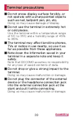 Preview for 41 page of Docomo GALAXY S4 SC-04E Instruction Manual