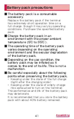 Preview for 43 page of Docomo GALAXY S4 SC-04E Instruction Manual