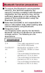 Preview for 46 page of Docomo GALAXY S4 SC-04E Instruction Manual