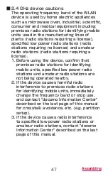 Preview for 49 page of Docomo GALAXY S4 SC-04E Instruction Manual