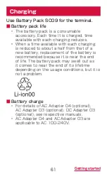 Preview for 63 page of Docomo GALAXY S4 SC-04E Instruction Manual