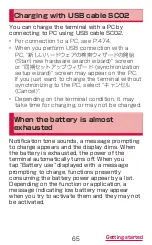 Preview for 67 page of Docomo GALAXY S4 SC-04E Instruction Manual