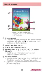 Preview for 71 page of Docomo GALAXY S4 SC-04E Instruction Manual