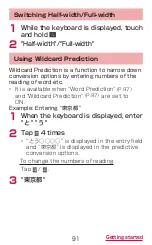 Preview for 93 page of Docomo GALAXY S4 SC-04E Instruction Manual