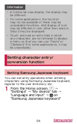 Preview for 96 page of Docomo GALAXY S4 SC-04E Instruction Manual