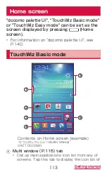 Preview for 115 page of Docomo GALAXY S4 SC-04E Instruction Manual