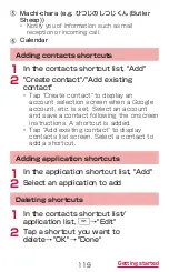 Preview for 121 page of Docomo GALAXY S4 SC-04E Instruction Manual